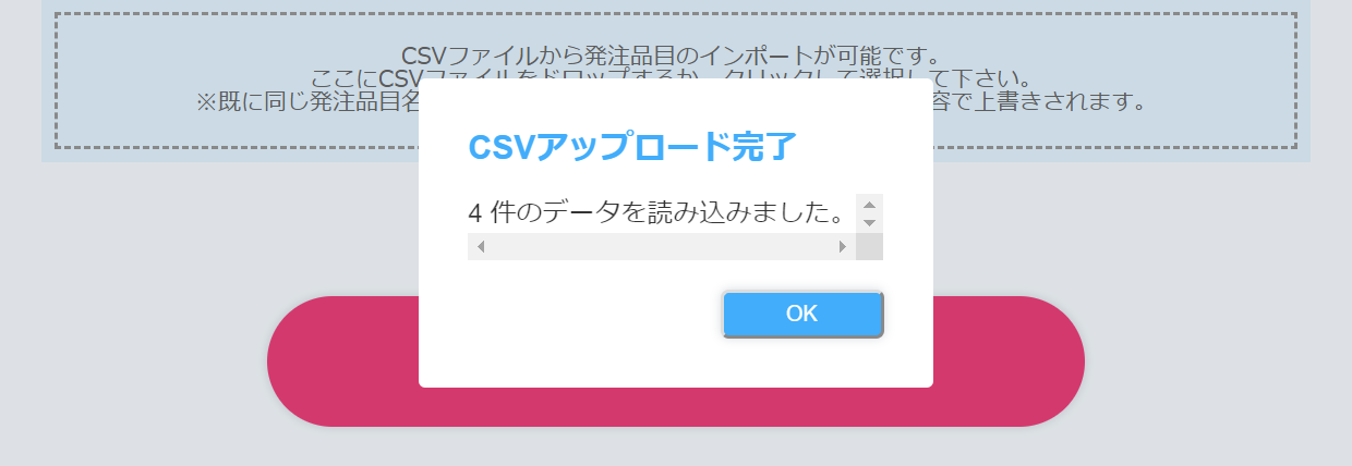 csv________.png