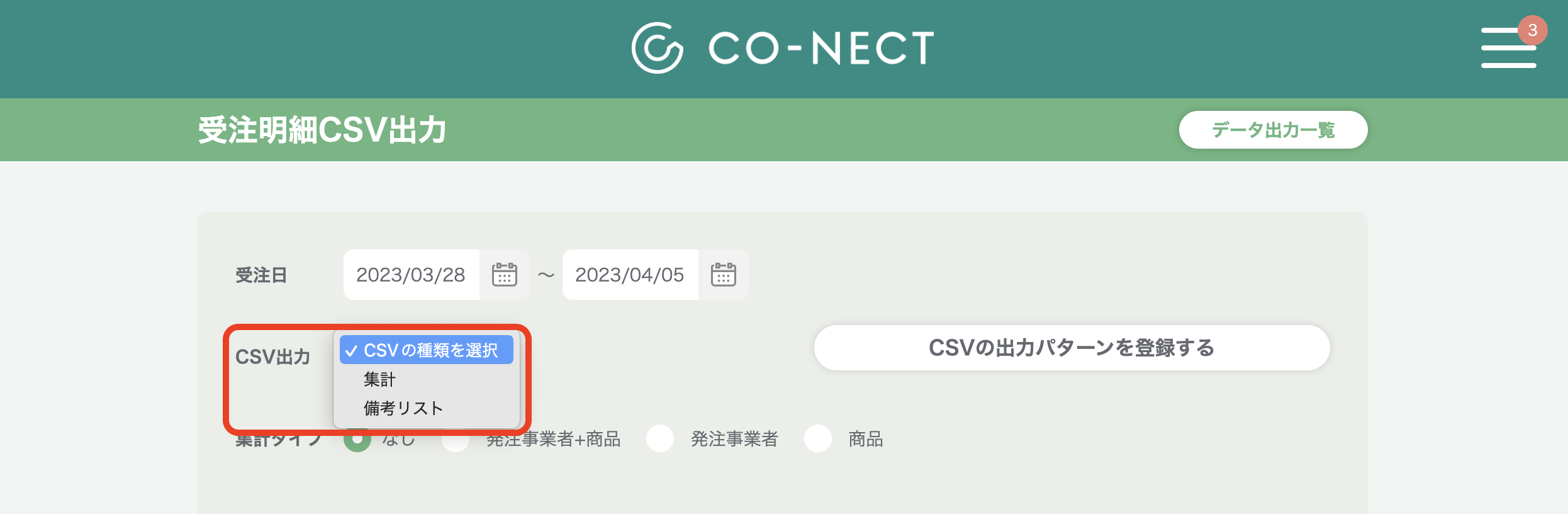 CSV_______.png