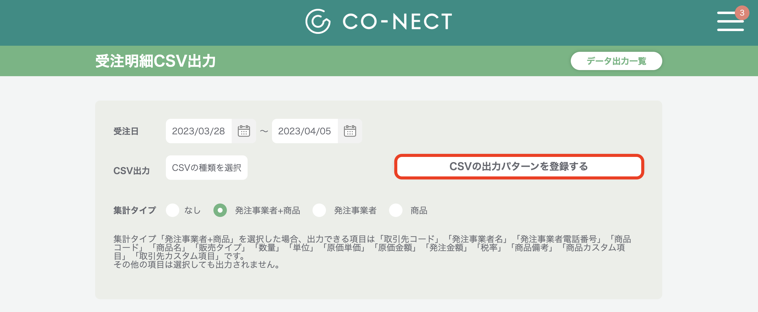 CSV_______.png