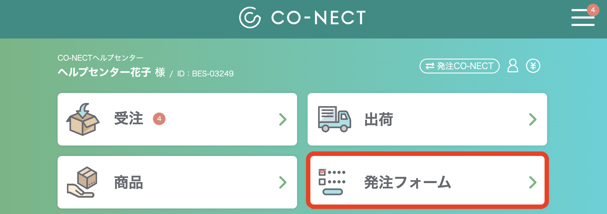 スクリーンショット 2023-10-17 9.05.36.png