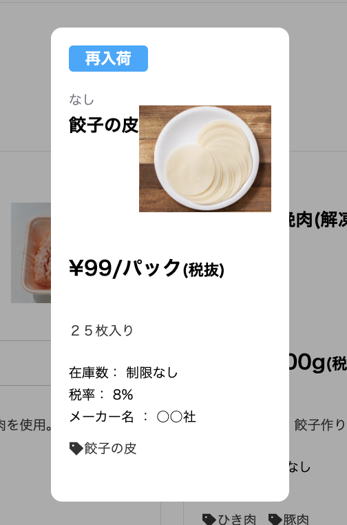 はじめてのCO-NECT１２.png