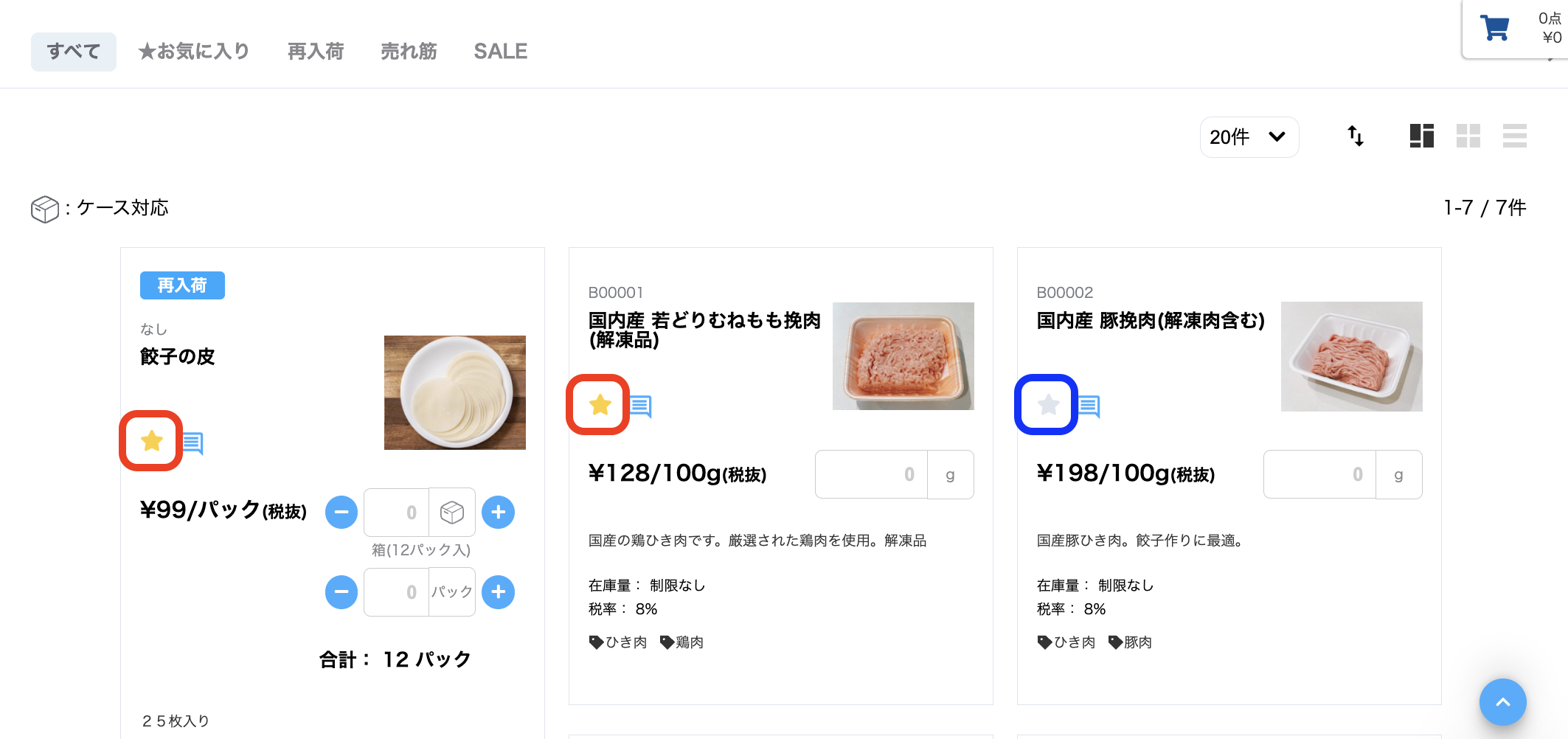 スクリーンショット 2023-11-08 10.04.02.png