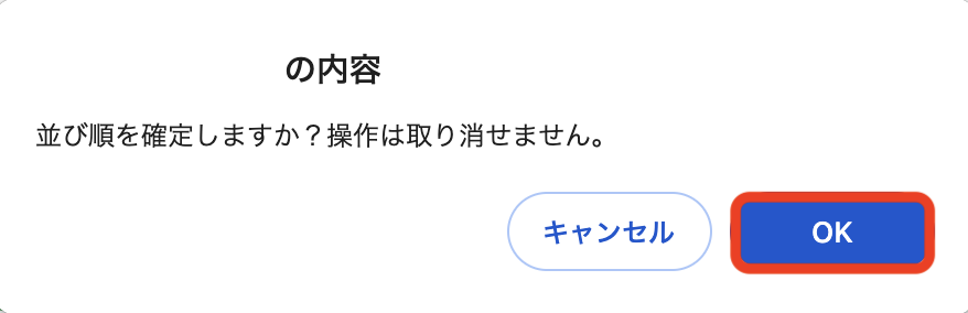 商品タグ５.png