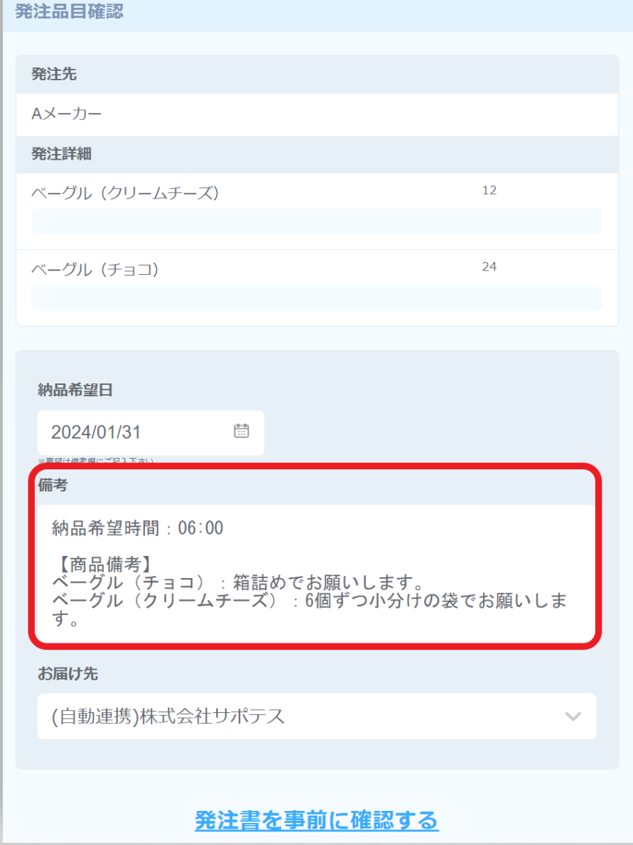 image (3).png