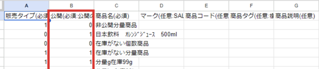スクリーンショット 2024-02-26 7.35.58.png