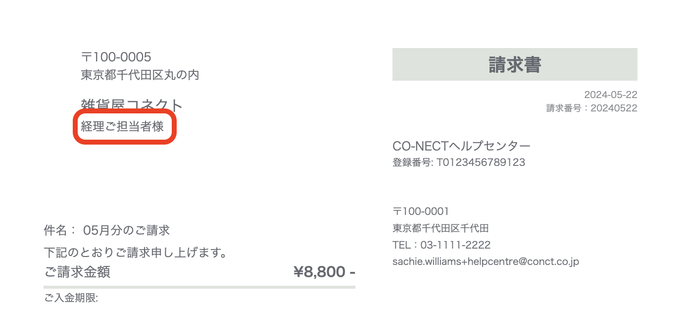 スクリーンショット 2024-05-22 7.06.19.png