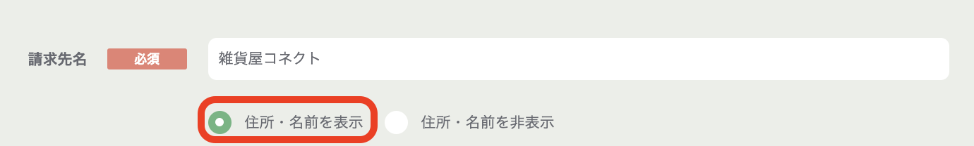 スクリーンショット 2024-05-22 7.06.47.png