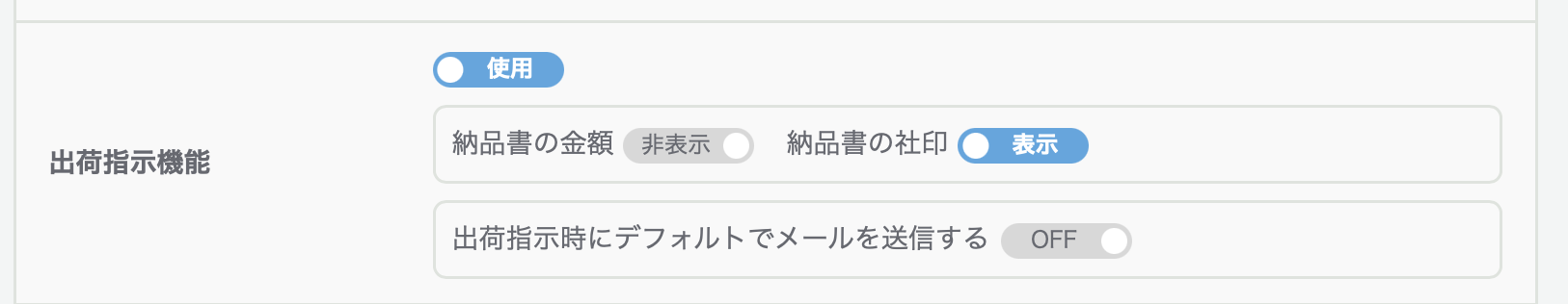 スクリーンショット 2023-09-01 8.36.34.png