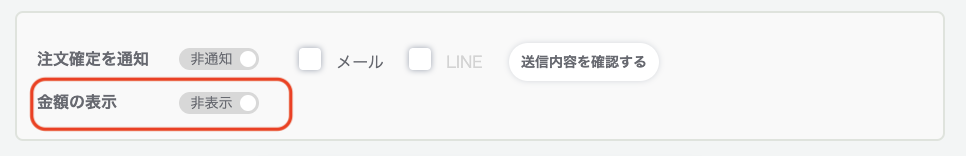 スクリーンショット 2024-07-08 19.48.10.png