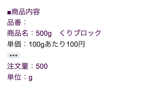 スクリーンショット 2024-07-08 20.06.18.png