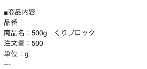 スクリーンショット 2024-07-08 20.05.48.png