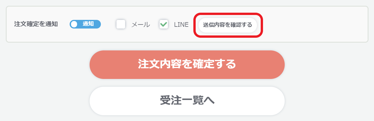 堀通信(ECショップ) 新入生向けタブレット端末購入サイト / ご
