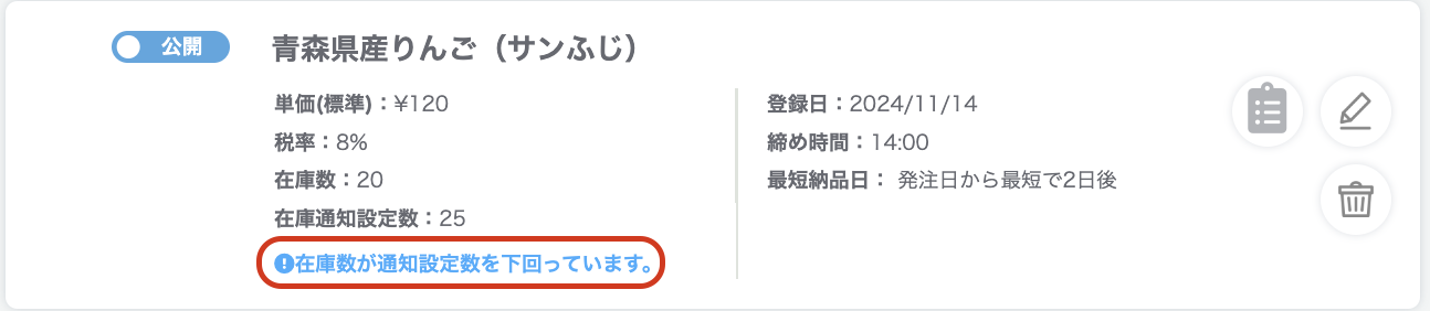 スクリーンショット 2024-11-14 15.42.10.png