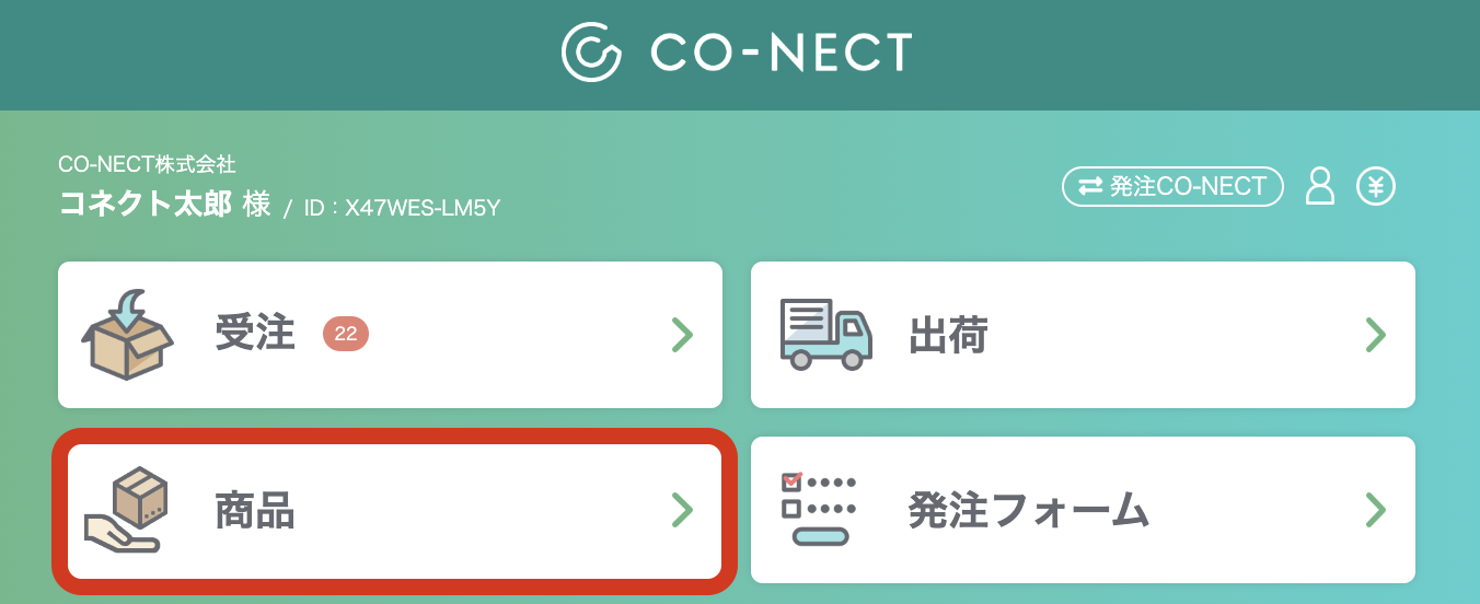 スクリーンショット 2024-11-14 17.42.13.png