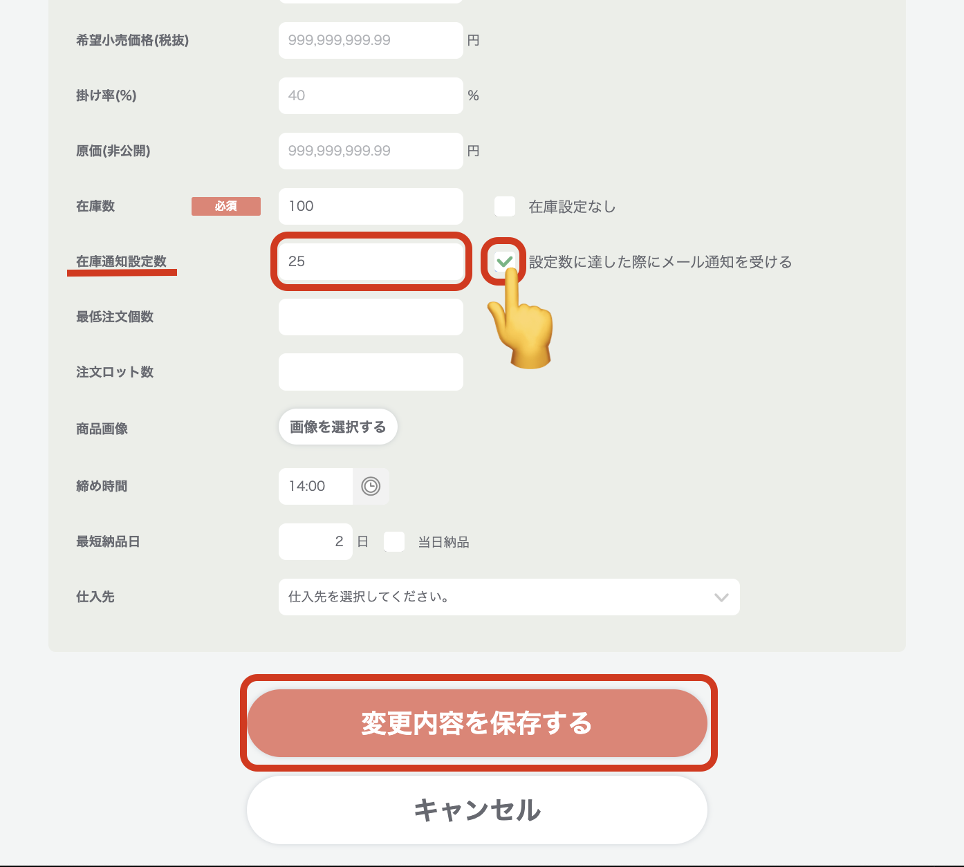 スクリーンショット 2024-11-14 15.44.02.png