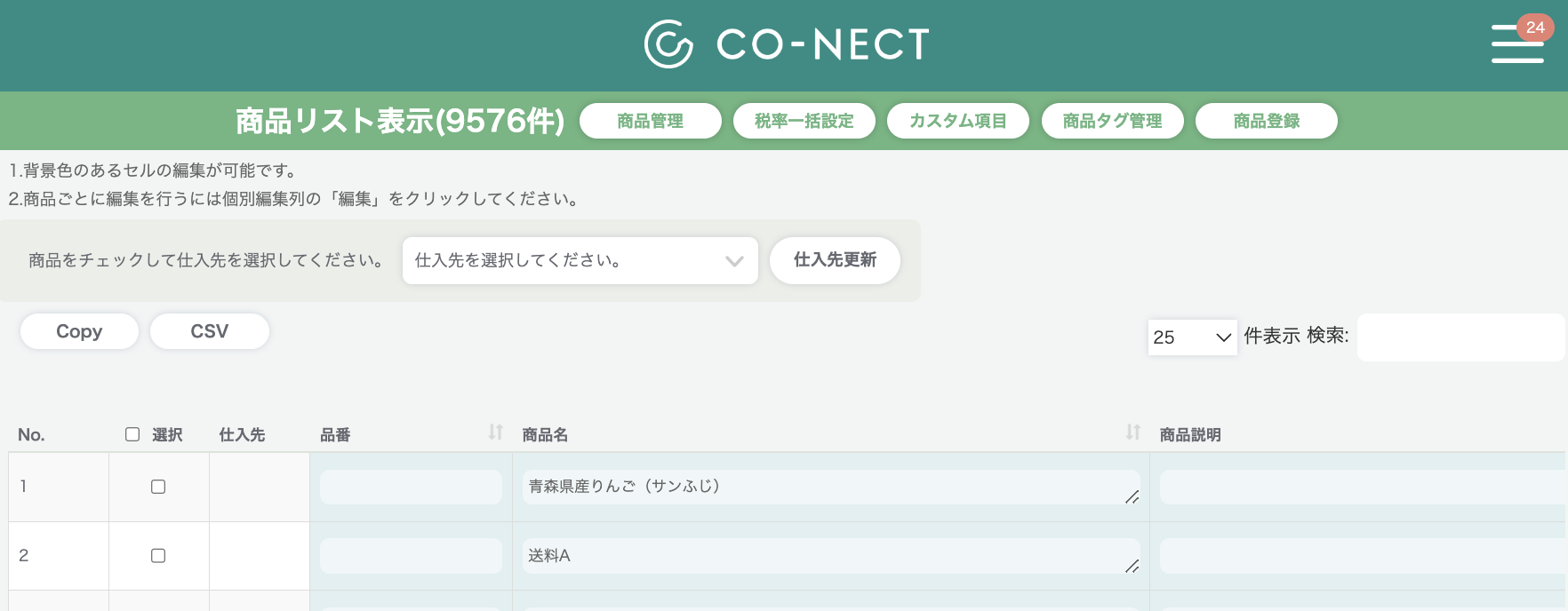 スクリーンショット 2024-11-14 18.05.17.png