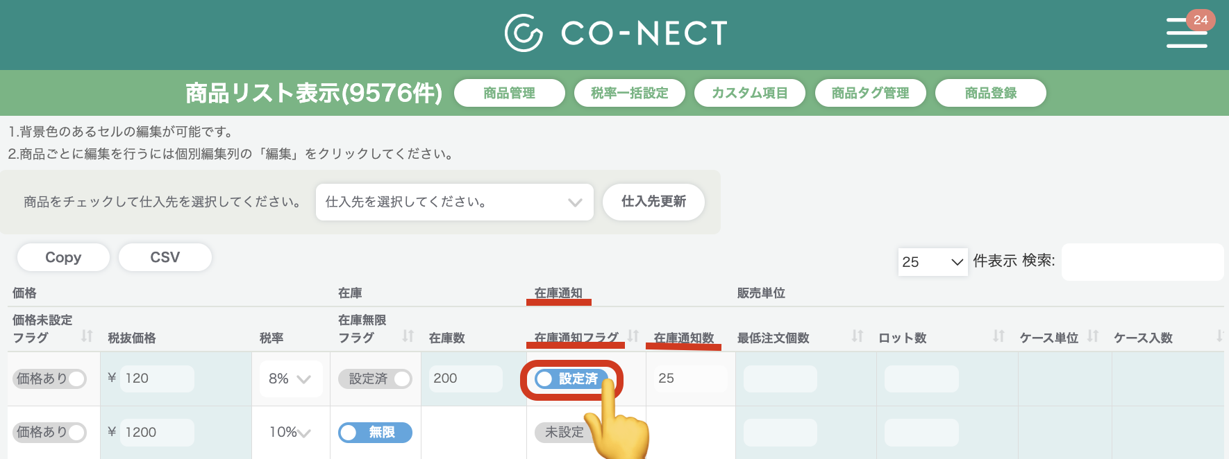 スクリーンショット 2024-11-14 18.08.52.png