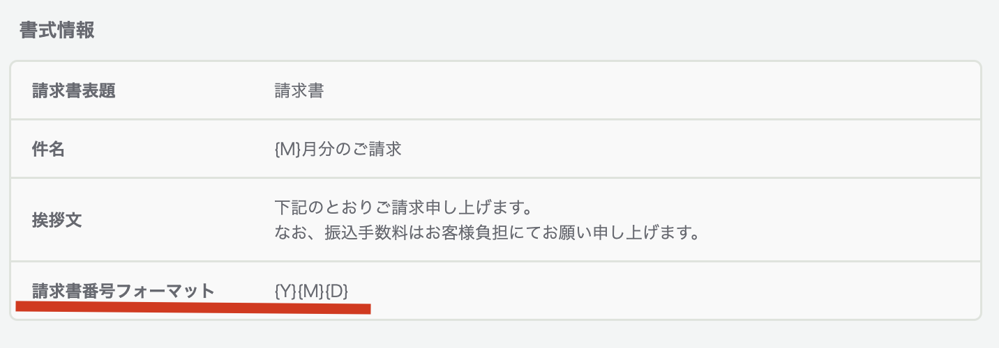 スクリーンショット 2024-11-15 0.32.21.png
