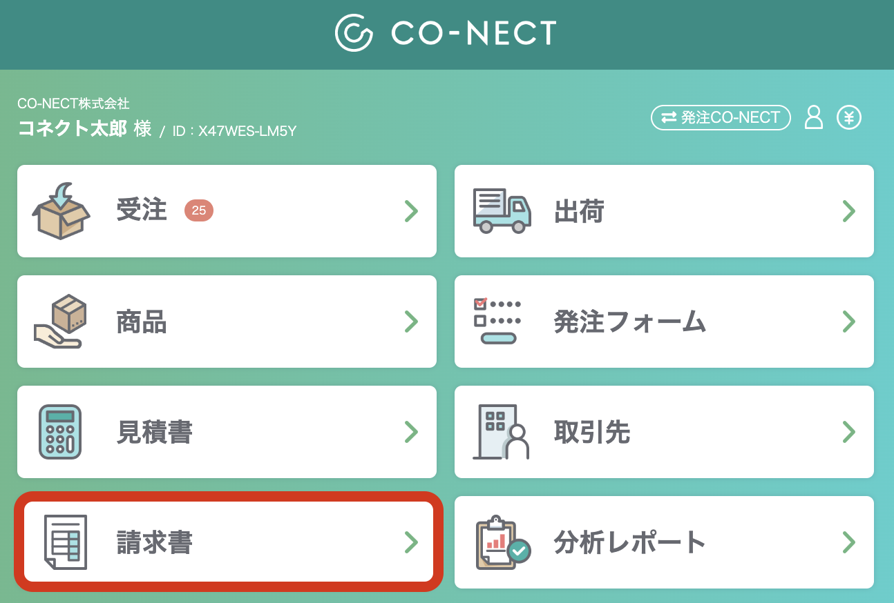 スクリーンショット 2024-11-15 0.29.11.png