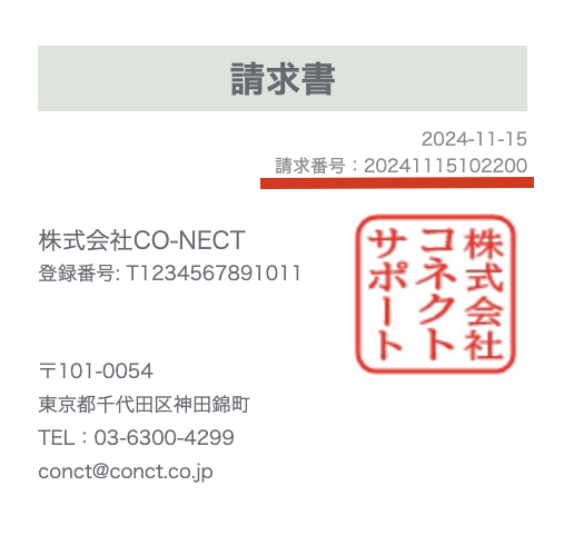 スクリーンショット 2024-11-15 10.22.26.png