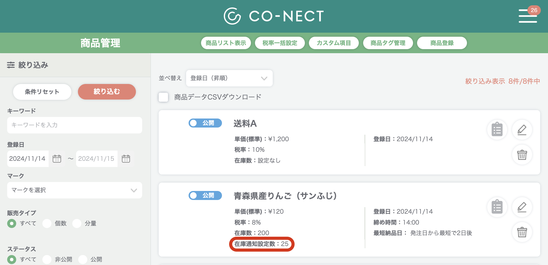 スクリーンショット 2024-11-15 11.10.28.png