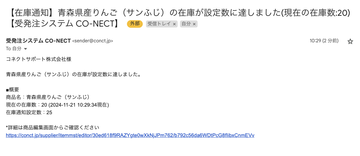 スクリーンショット 2024-11-21 10.32.33.png