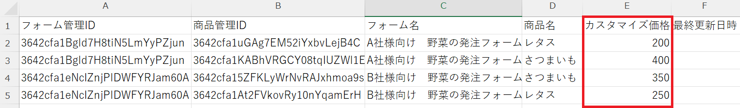 変更前.png