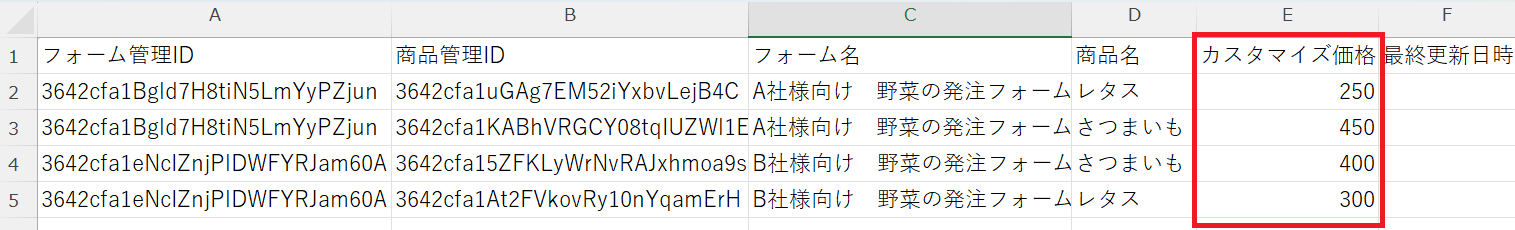 後.png