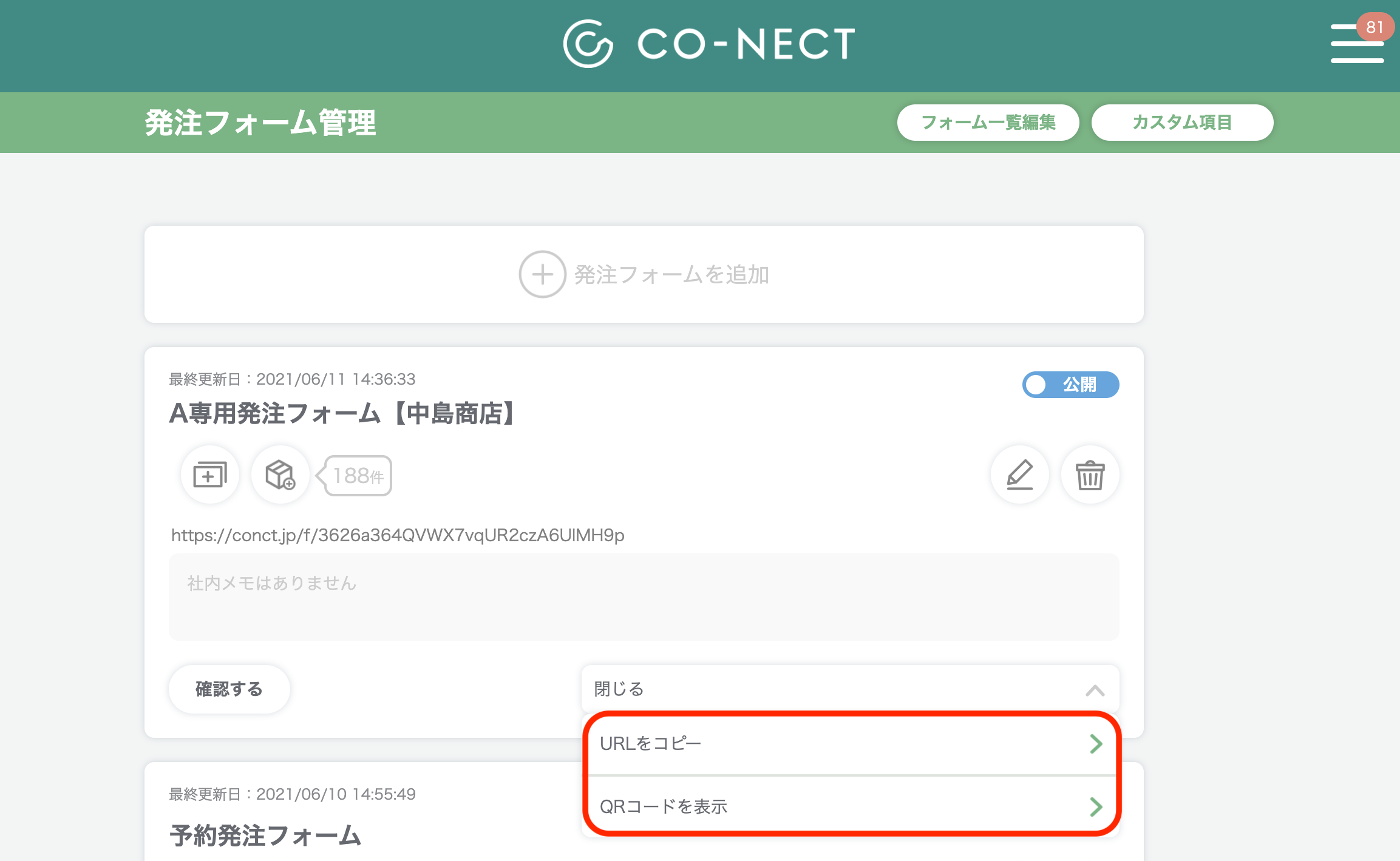 FAQ_______URL.png