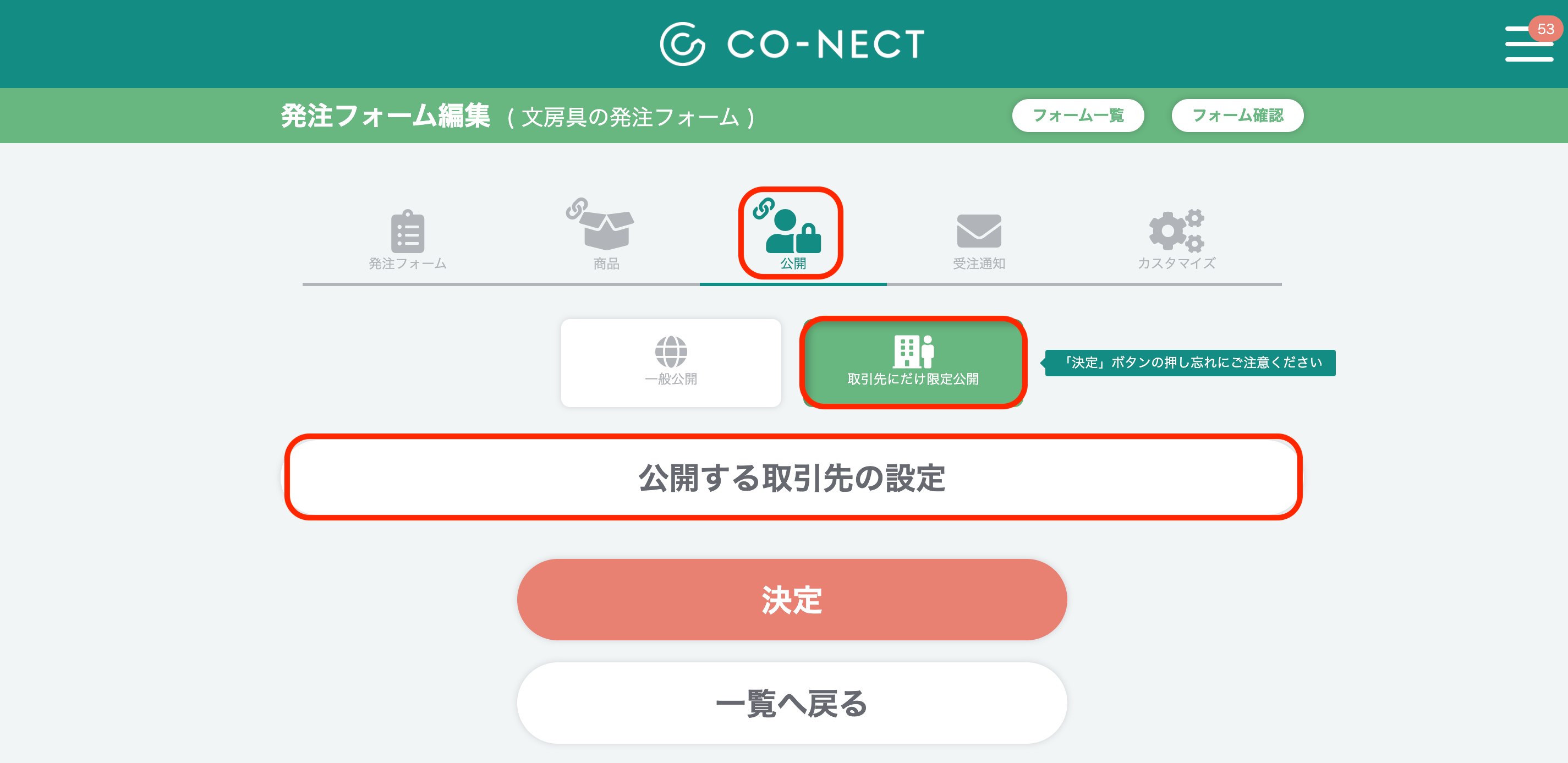 __FAQ2.png