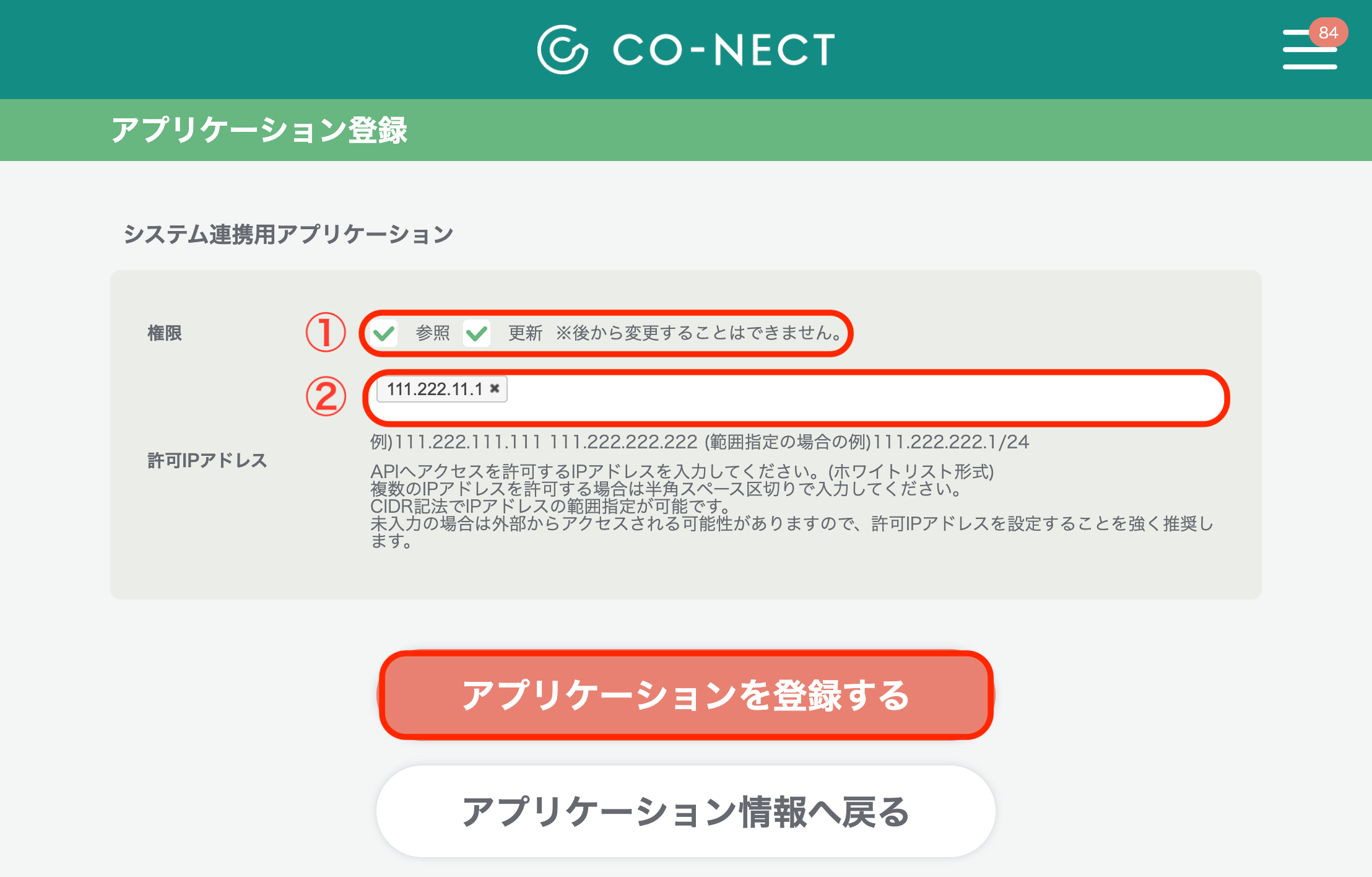 API4.png