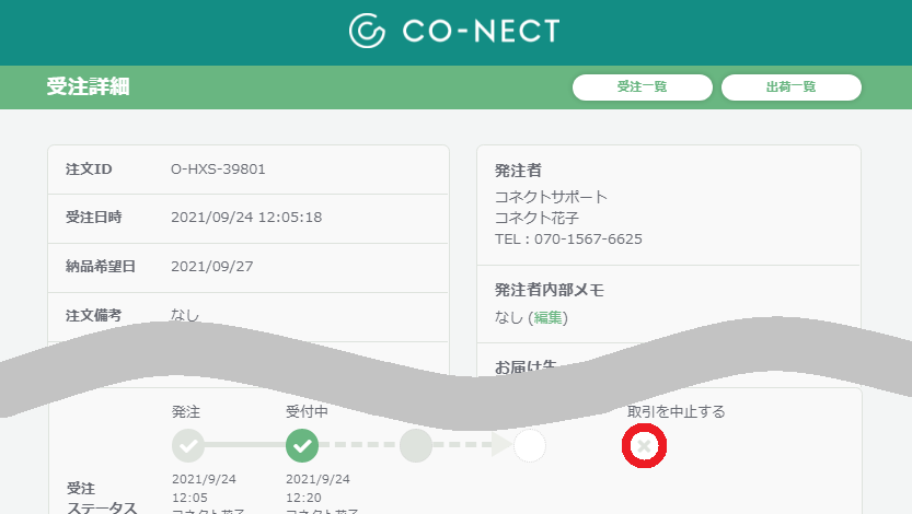 依頼 受注 受け付けます マンション 集合ポスト ダイケン 集合郵便受け ポステック 静音
