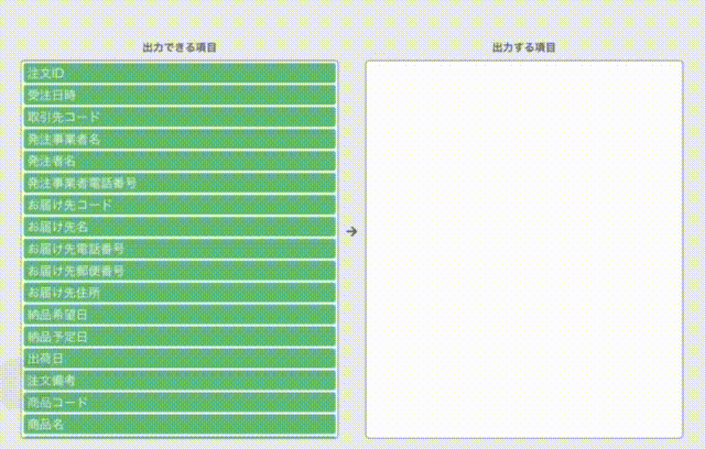 CSV_GIF.gif