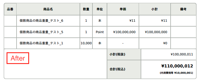 スクリーンショット 2025-03-25 11.50.03.png
