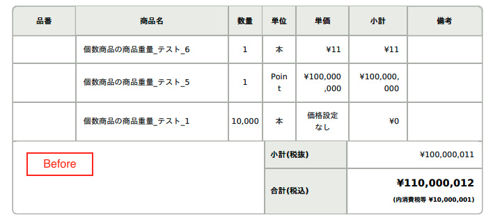 スクリーンショット 2025-03-25 11.33.35.png