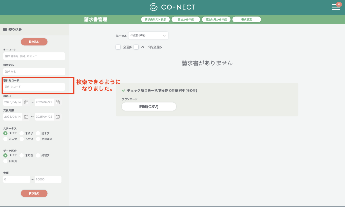 スクリーンショット 2025-04-22 16.01.38.png