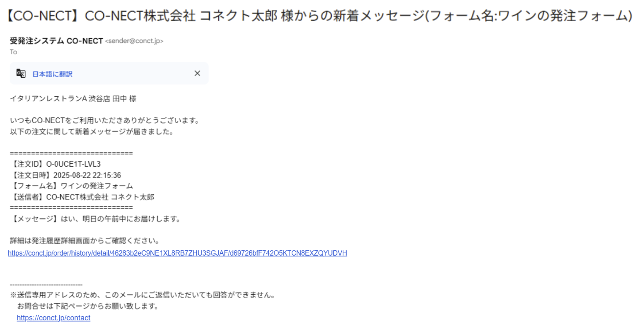 【変更後】発注側.png