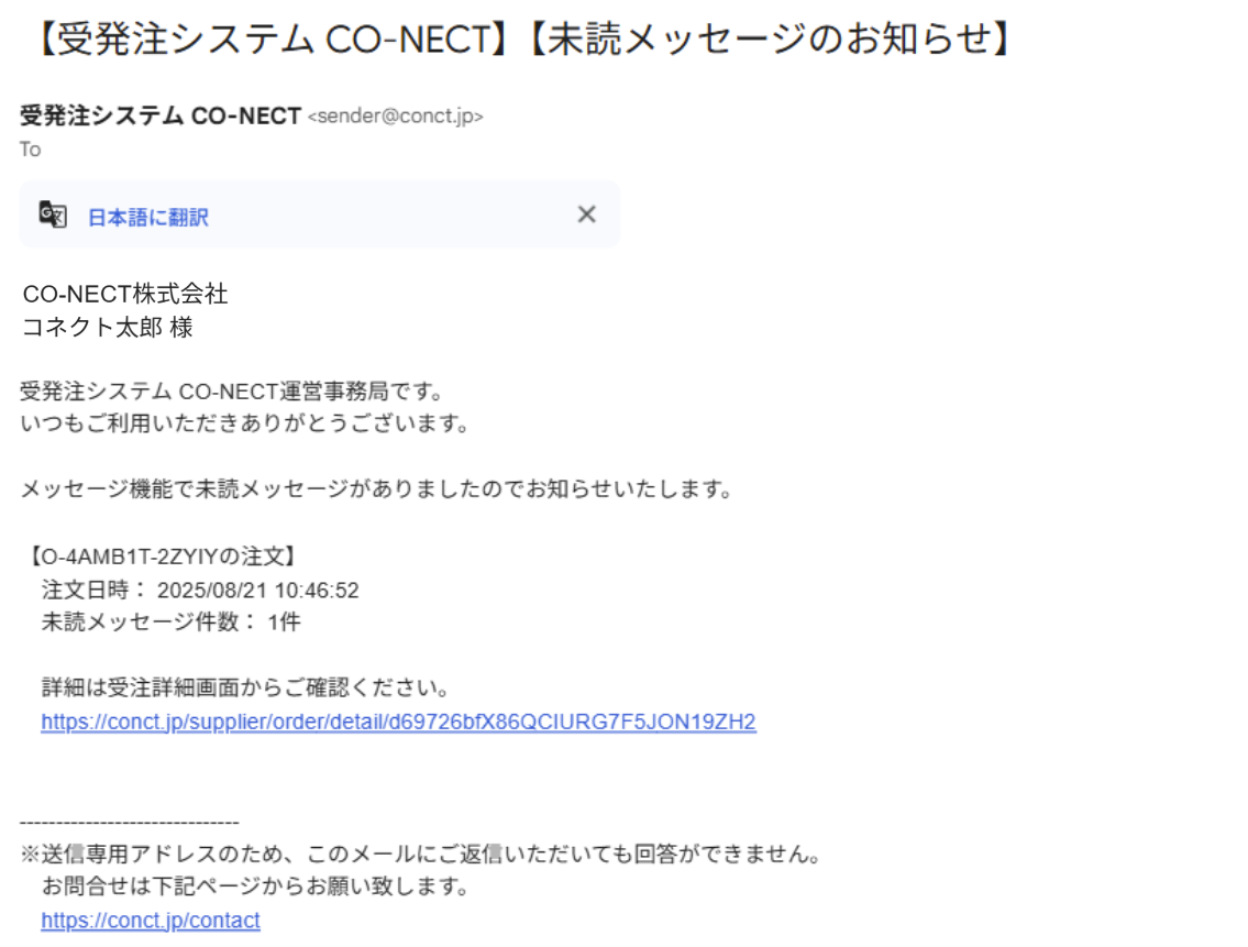 【添付用】【変更前】【受注側】.png