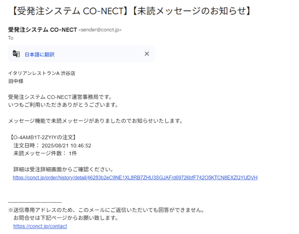 【添付用】【変更前】発注側.png