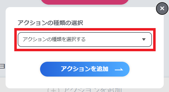 変換テンプレートアクション機能編集③.png