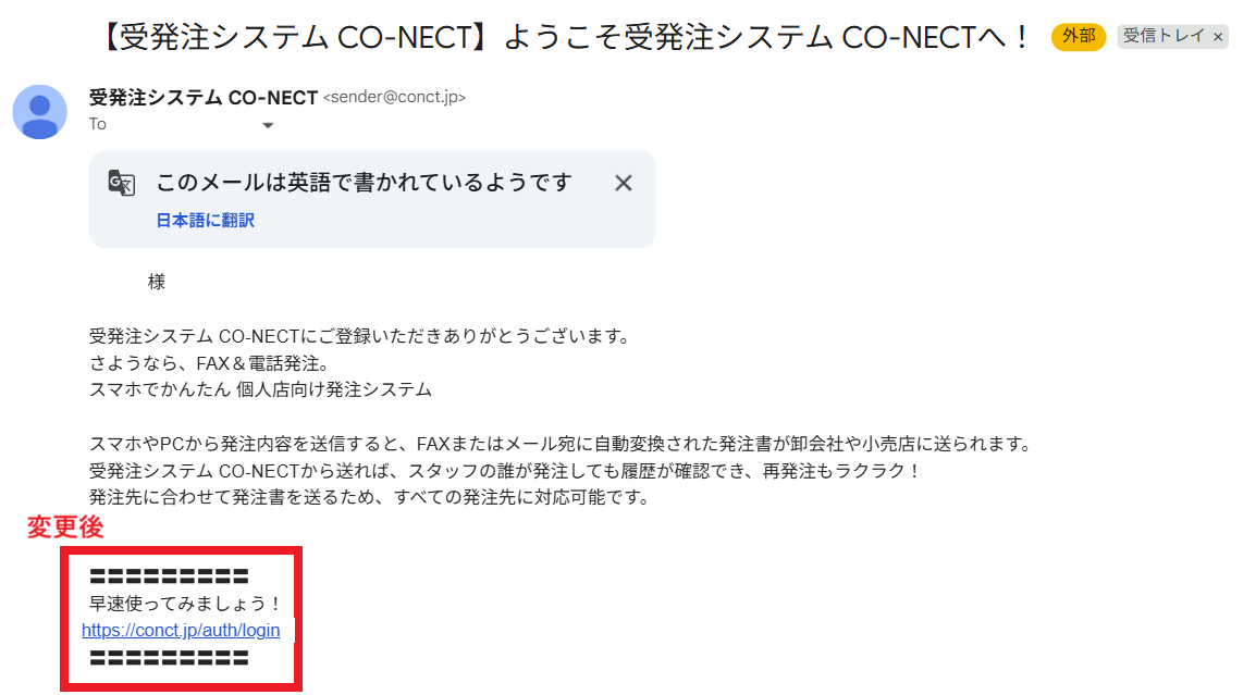 変更後.png