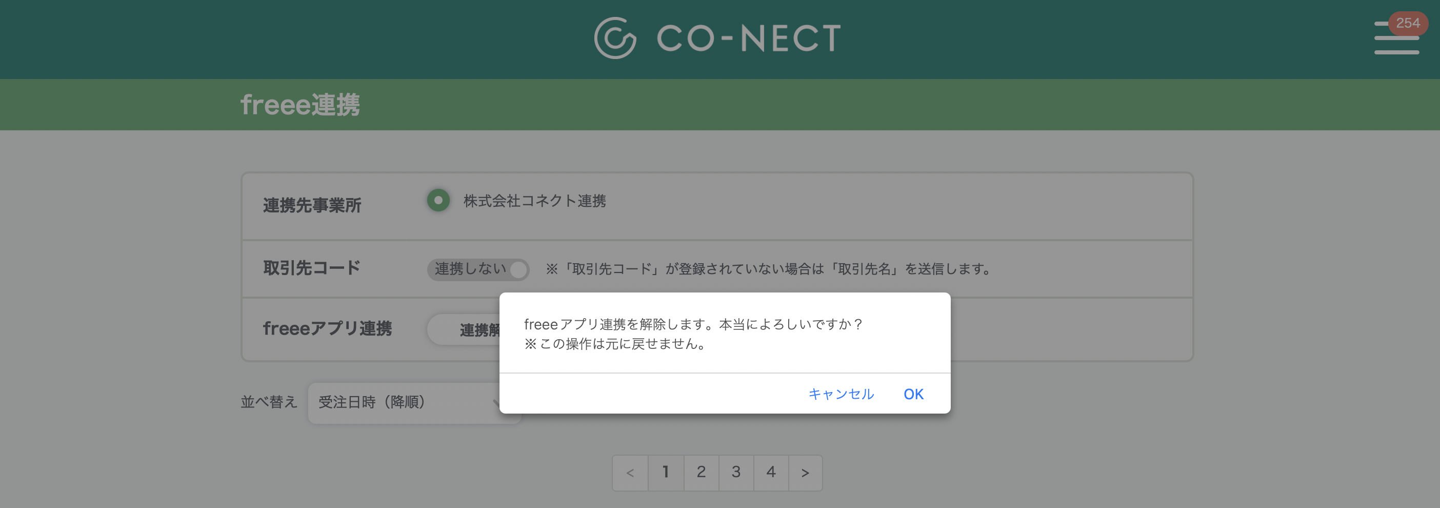 __________2022-06-14_6.54.00.png