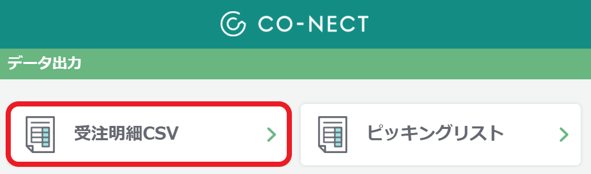____CSV.png